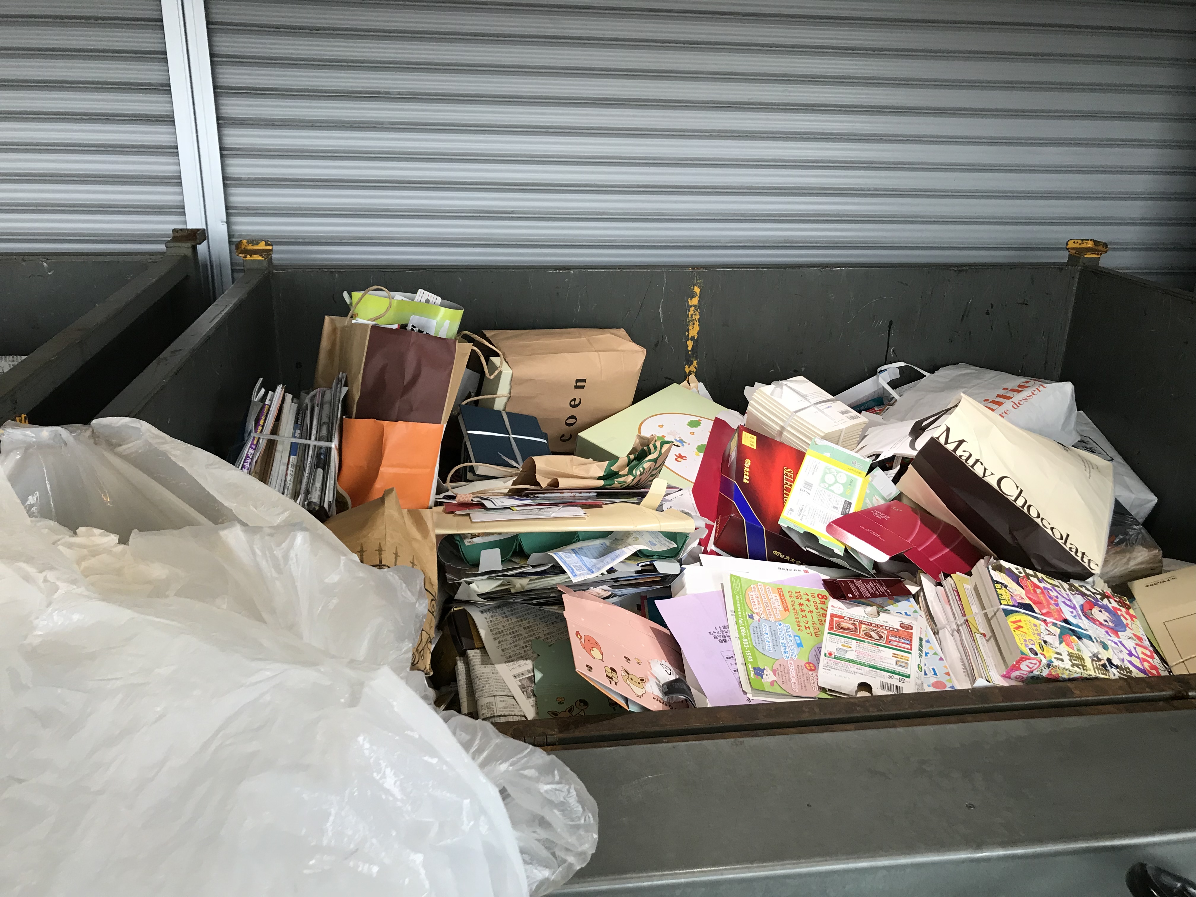 持ち込んだ荷物のその先は？（紙類編） | えこ便