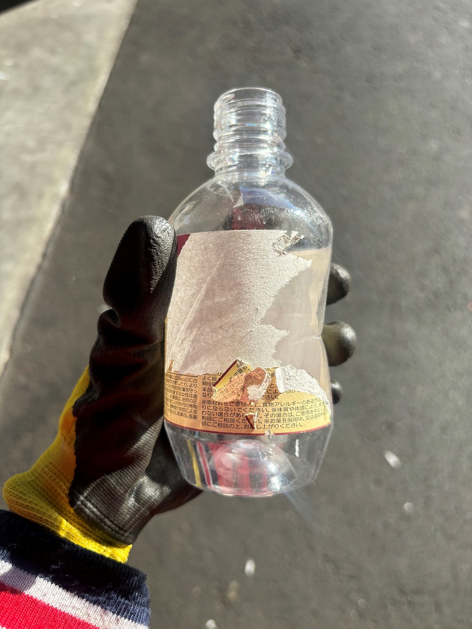 シールをきれいに剥がした薬瓶 シールはがしスプレー式180ml | コクヨ